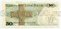 ������ 50 ������ 1988� GR6472700 UNC, #l979-431