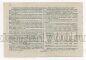��������� 50 ������ 1946� �018136, #l989-037
