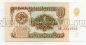 1 ����� 1961� ��2341093 UNC, #lk-0061