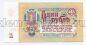 1 ����� 1961� ��2341093 UNC, #lk-0061