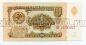 1 ����� 1961� ��3431447 UNC, #lk-0062