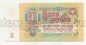 1 ����� 1961� ��3431447 UNC, #lk-0062