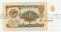 1 ����� 1961� ��2339930 UNC, #lk-0063