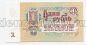 1 ����� 1961� ��2339930 UNC, #lk-0063