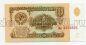 1 ����� 1961� ��6508505 UNC, #lk-0065