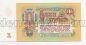 1 ����� 1961� ��6508505 UNC, #lk-0065
