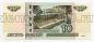 10 ������ 1997� (2004�) ��0056524 UNC, #lk-0098-02