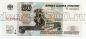 50 ������ 1997� (2004�) ��3536861 UNC, #lk-0100