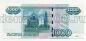 1000 ������ 1997� (2004�) ��3670760 UNC, #lk-0105