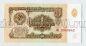 1 ����� 1961� ��9389642, #lk-0111