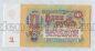 1 ����� 1961� ��6508507, #lk-0112