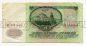 50 ������ 1961� ��4737988, #lk-0116-b