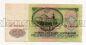 50 ������ 1961� ��1461877, #lk-0136