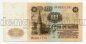 100 ������ 1961� ��4047170, #lk-0172