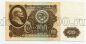 100 ������ 1961� ��0218610, #lk-0190