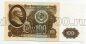100 ������ 1961� ��5729812 UNC-, #lk-0193