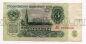 3 ����� 1961� ��1929630, #lk-0223
