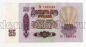 25 ������ 1961� ��1225024 UNC, #lk-0281