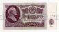 25 ������ 1961� ��1225024 UNC, #lk-0281