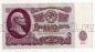 25 ������ 1961� ��7706741 UNC, #lk-0289