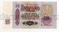 25 ������ 1961� ��8693242 UNC, #lk-0291