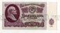 25 ������ 1961� ��8693242 UNC, #lk-0291