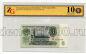 3  1961. 4521890   ZG UNC68, #lkg-0002