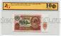 10  1991 9611796   ZG UNC67, #lkg-0018
