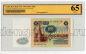 100  1991 5866778 1    ZG UNC65, #lkg-0021