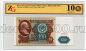 100  1991 5866778 1    ZG UNC65, #lkg-0021