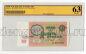10  1991 2831890   ZG UNC63, #lkg-0209