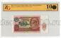 10  1991 2831890   ZG UNC63, #lkg-0209