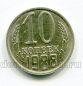 10  1988 , #s001-193