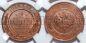 2  1915   HHP MS 63BN, #s863-1037