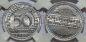 �������� 50 ��������� 1920 D � ����� ��� MS63, #s865-012