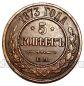 5  1873    II, #sayr-006k