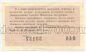 -  1966   30  7 , #td101-667