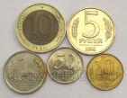 Набор из 5 монет 1991 года ГКЧП, #082-361