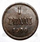 Русская Финляндия 1 пенни 1900 года Николай II медь, #119-001