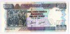  500  2007  AV454870 UNC, #120-005-02