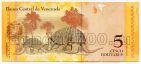  5  2007 UNC #120-009