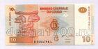  10  2003  H5254796L UNC, #120-035-04