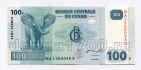  100  2007  MA1366048X UNC, #120-038-04