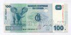  100  2007  MA1366041X UNC, #120-038