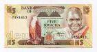  5  1980-1988 C181412 UNC, #120-053-02