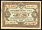 Облигация 10 рублей 1940 года, #135-045
