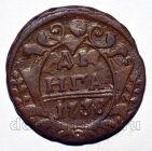  1738   , #141-056