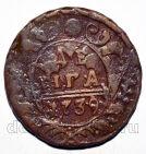  1739   , #141-062