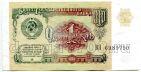 Билет Государственного банка 1 рубль 1991 года серия ВЯ UNC, #230-230