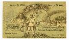 Билет войсковой лотереи Оренбургского казачьего войска 1918 года 25 рублей, #2486